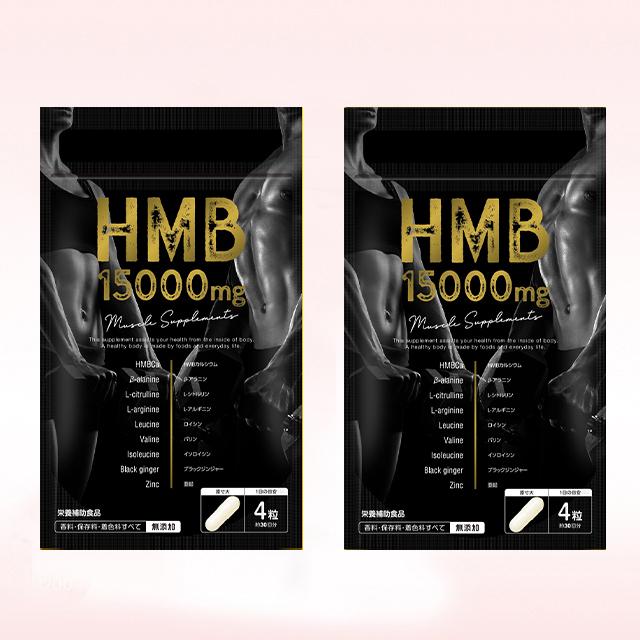 HMB(2ヵ月定期コース）の商品画像